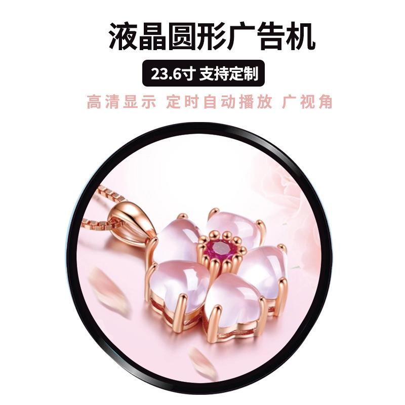 圆形屏广告机型高清液晶显示2嵌3.6寸LC显D圆示屏883广告机可壁挂