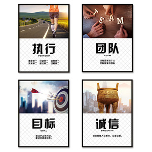 现货速发企业文化墙办公