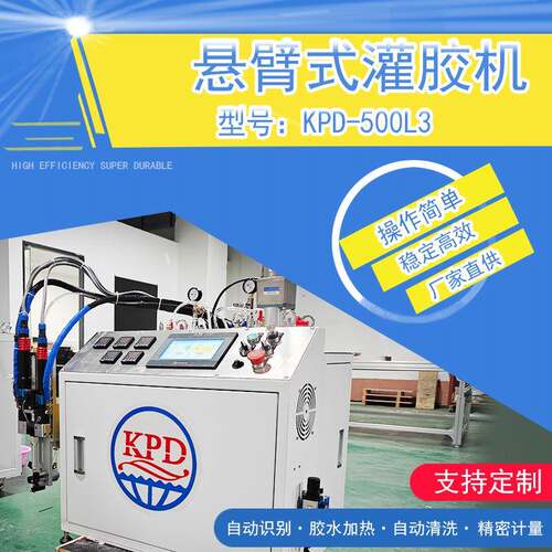 AB点胶机灌胶机注胶全自动AB双组份胶水配胶设备