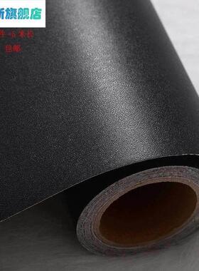 黑色木纹皮自粘音箱贴纸家具橱柜墙壁翻新贴皮房水加厚装饰