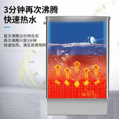 全自动烧水器商用开水器304不锈钢热水箱工地电热水器饭店开直销