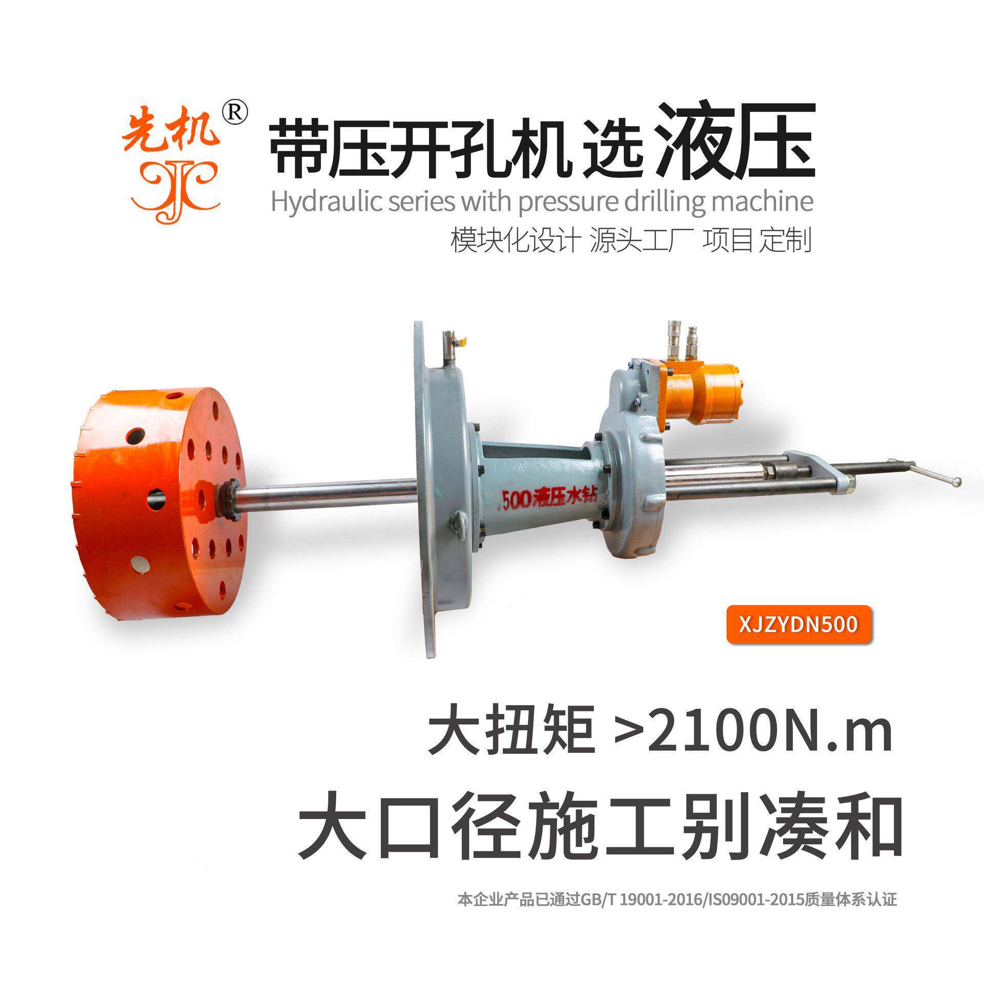钢管专用液压开孔钻 45号钢钻体合金刀具适用市政工业管道