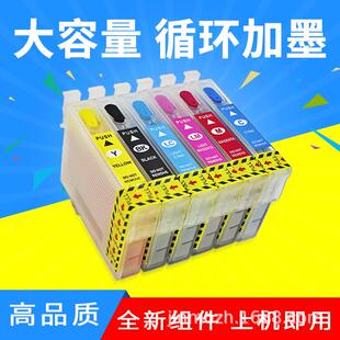适用R230 1400 A50 P50填充墨盒 1390 R330 T50 R290 R270 1430