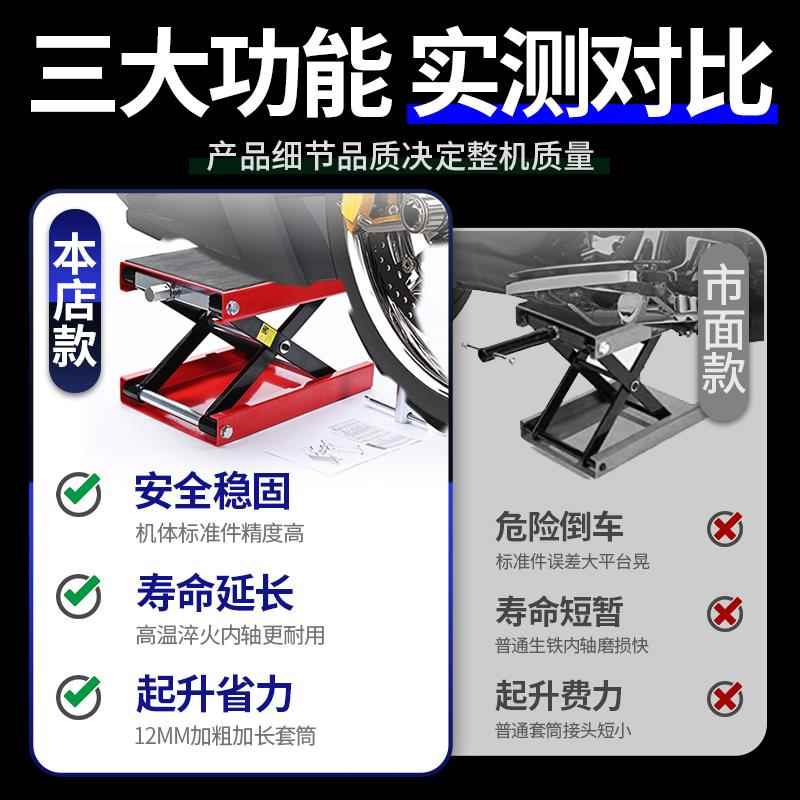 起车架重型车千斤顶台面加宽式摩托车升降台液压举升机修理平台