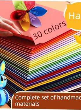 A4/A3 Card Paper 4 Intense Colour Paper Sheets Craft Paper