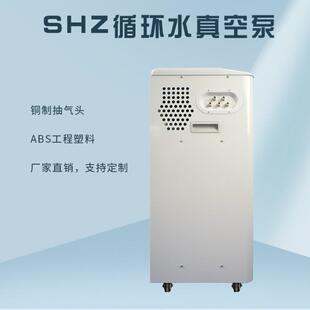 申生仪器796真泵厂家供应实空室空布氏漏斗抽滤泵立式 循环水验真