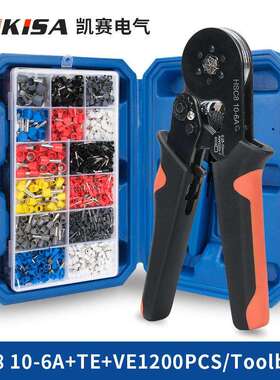 跨境接线端子连接器工具压接钳套装TE+VE12000.HSC8 6-4A 10-6A