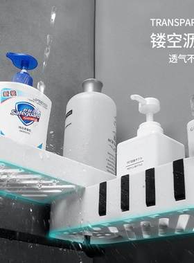 无痕免打孔卫生间浴室旋转墙上置物架厨房吸壁式三角置物收纳架