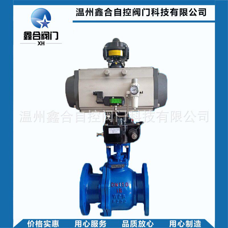 气动衬氟O型开关球阀Q641F4耐腐蚀衬氟球阀气动衬氟切断球阀阀门