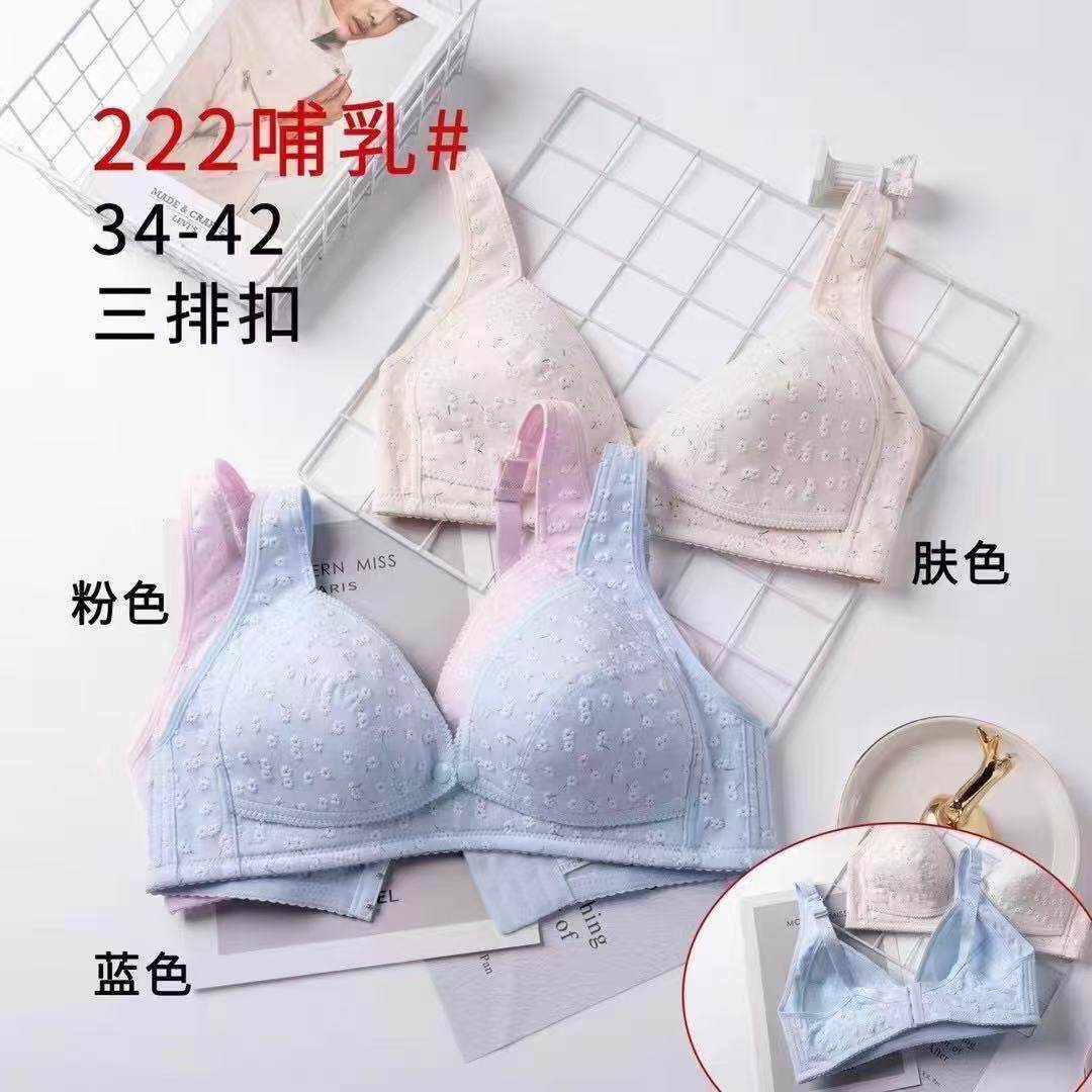 哺乳文胸大码纯棉前开扣聚拢无钢圈孕妇内衣喂奶女士薄款胸罩内衣