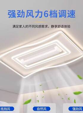 风无叶扇灯客吸顶厅灯现代简约大气灯长方形奶主油风极简中无品牌