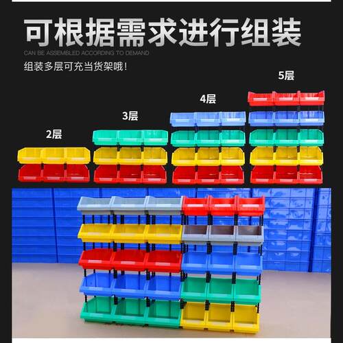塑料螺丝货架多层置物架超市货架展示架电商饰品货架置物架收纳架