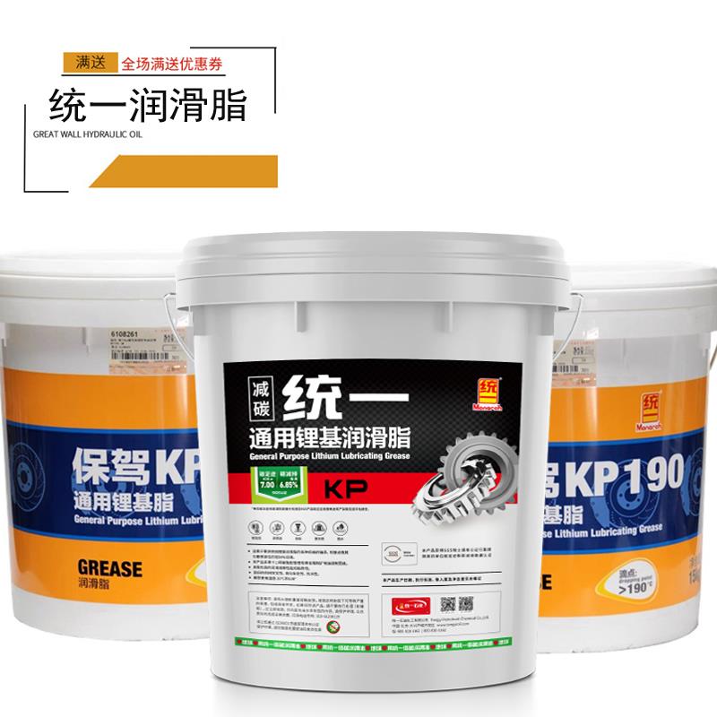统一通用锂基润滑脂1号2号3号锂基脂 润滑油 保驾PK190 黄油15KG