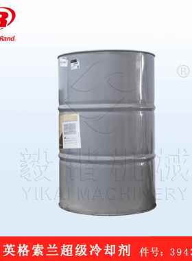 39433743大桶装55加仑润滑油IR空压机原装冷却剂