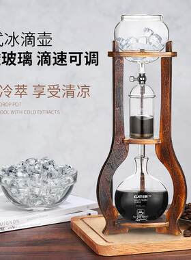 吉泰儿韩式冰滴咖啡壶冷萃壶家用小型滴漏式冰酿壶花茶壶咖啡器具
