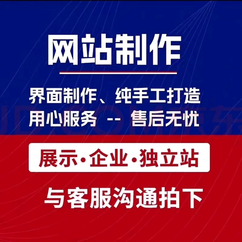 源代码级SEO诊断｜15维技术审计｜24h交付可执行方案｜竞品对标