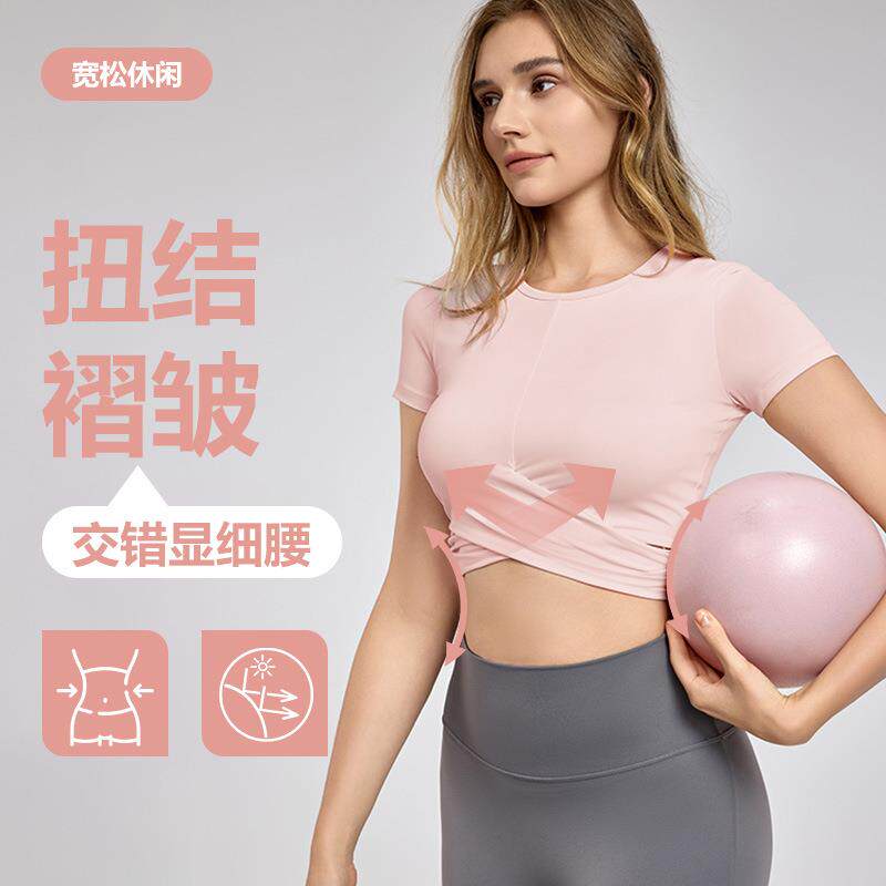 短款瑜伽服上衣高级感交叉下摆修身显瘦t恤外穿时尚百搭健身短袖