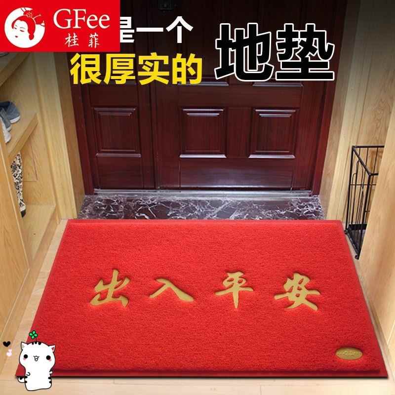 进门入户门垫大门口加厚入门垫脚垫入户地垫大门出入平安圈丝地毯