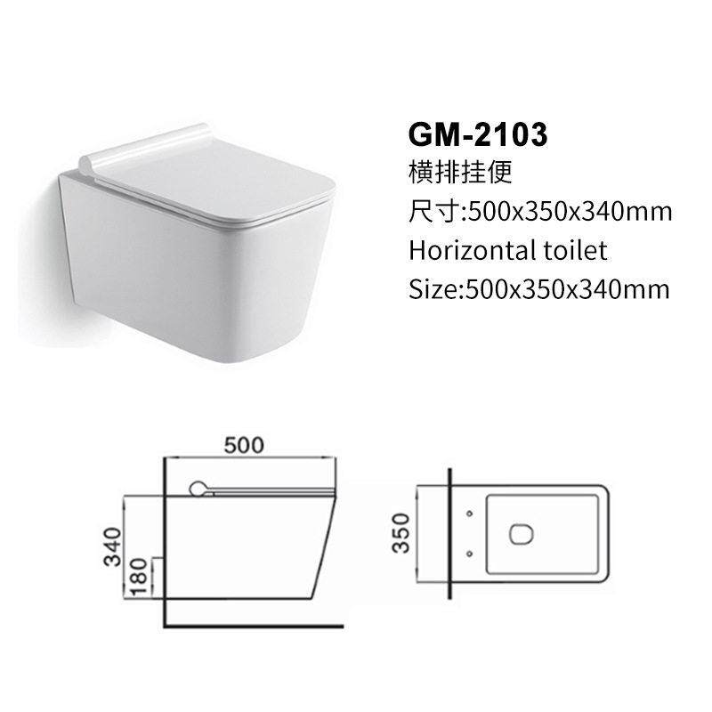 壁挂式坐便器墙排挂便入墙式悬挂马桶嵌入挂墙隐藏式水箱暗装坐厕