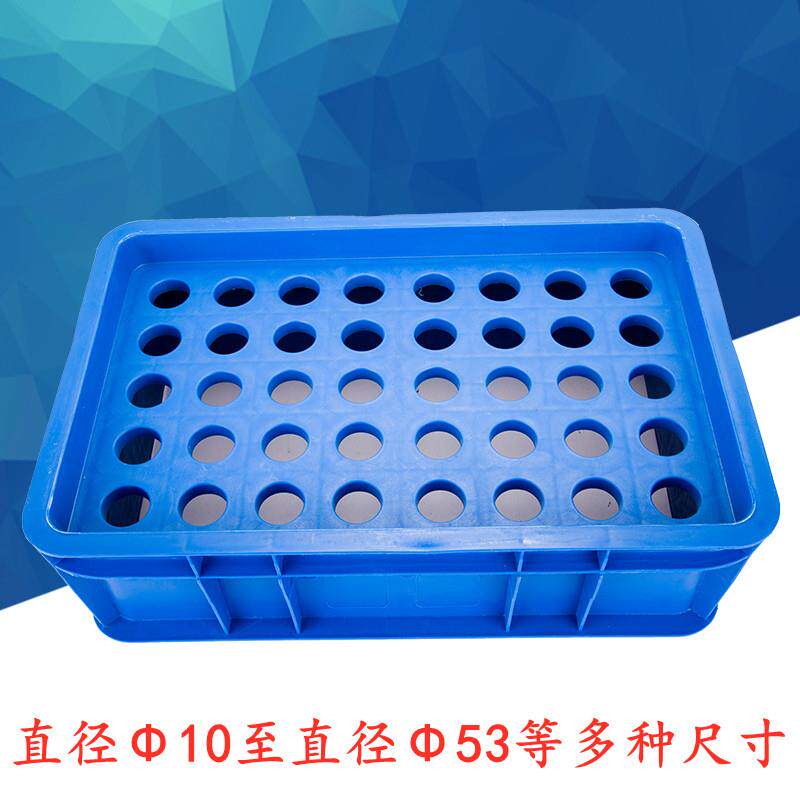 圆孔带孔打孔夹头塑料盒周转箱轴类收纳盒齿轮零件托 托盘圆形转