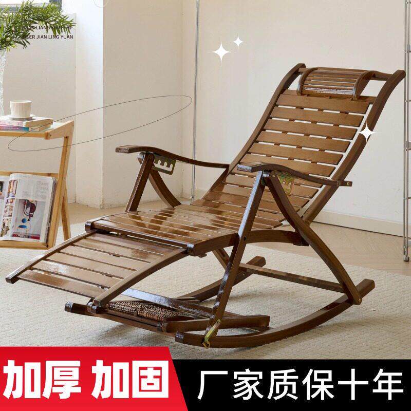 竹摇椅躺椅折叠午休摇摇椅阳台靠背椅休闲 懒人凉椅办公室午睡椅