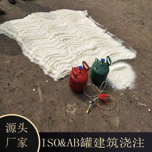 厂家便携式巷道聚氨酯喷涂罐黑白料双组份发泡 小面积AB喷涂材料