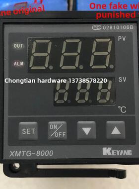 KEYANG科洋XMTG-8000自动数显温度控制仪K型XMTG-B8181AM1 8081AM