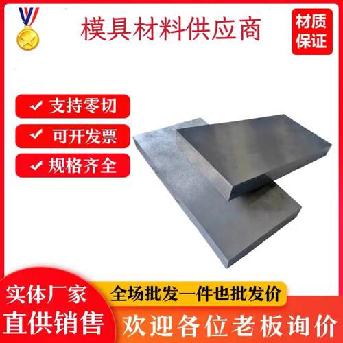 34CrNiMo6钢板 供SS2216 2940圆棒2511 2506 2120 2258合金结构钢
