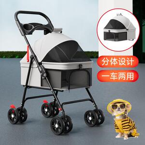 宠物推车狗狗猫咪手推车外出中小型犬轻便可折叠分离户外出行狗车