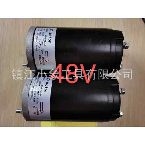 叉车搬运车36V 油泵起升小金刚电机升降电机MD48080AN 48V0.8KW