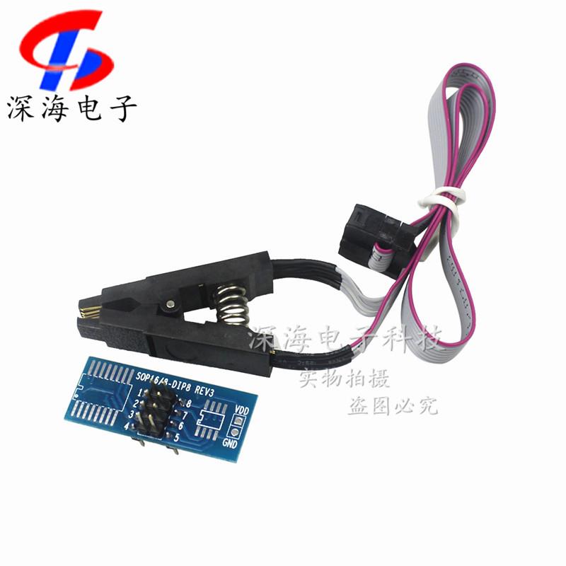sop8烧录夹免拆测试烧录夹子CH341A编程器 在线编程下载器