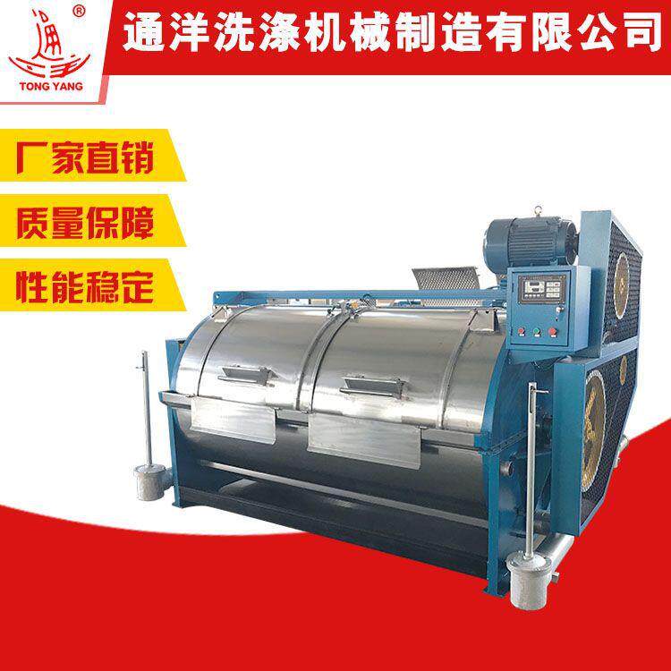 工业洗衣机大型卧式烘洗一体洗衣机工业洗衣机厂家供应