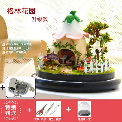 高档di屋小摩天轮手工制y作装迷你房拼子模型材料包创意情人节礼