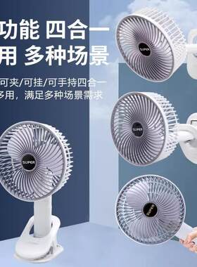 。小风扇夹扇小电风扇工地宿舍单人低压36v交流电包邮三十六伏三