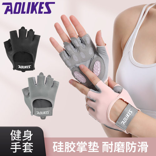 时尚液态硅胶防护运动护具装备