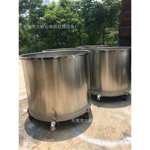 移动拉缸厂家出售304材质不锈钢移动拉缸1300L拉缸
