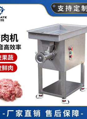 源头工厂现货直销工业绞肉碎肉机不锈钢全自动大型绞冻肉设备