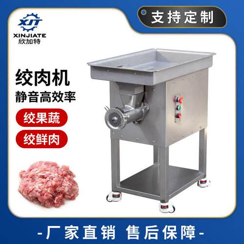 源头工厂现货直销工业绞肉碎肉机 不锈钢全自动大型绞冻肉设备