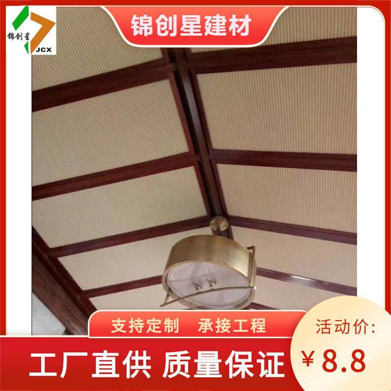 长沙电动日夜蜂巢帘厂家阳光房遮阳电动全遮光阳台顶天蓬蜂窝窗帘