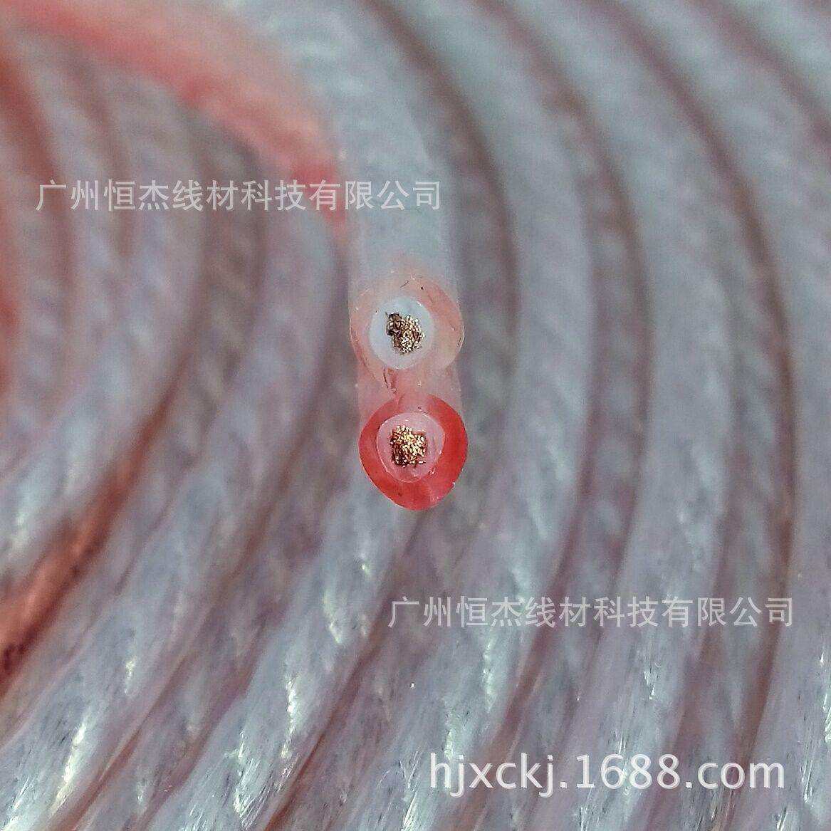 纯铜400芯透明金银线,透明音响喇叭线 音箱连接线 汽车音响喇叭线