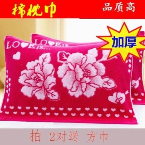 上海老牌枕巾枕头毛巾纯棉枕巾100全棉一对老式怀旧80年代毛圈