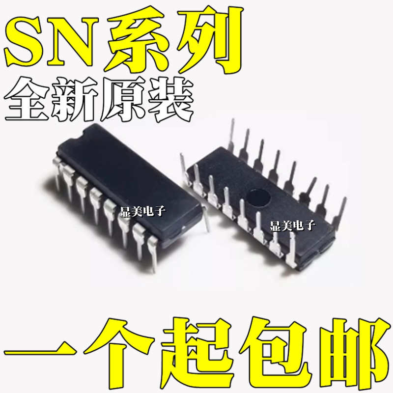 SN74LS83N SN74LS160N SN74LS161N SN74LS163N SN74LS165N DIP16