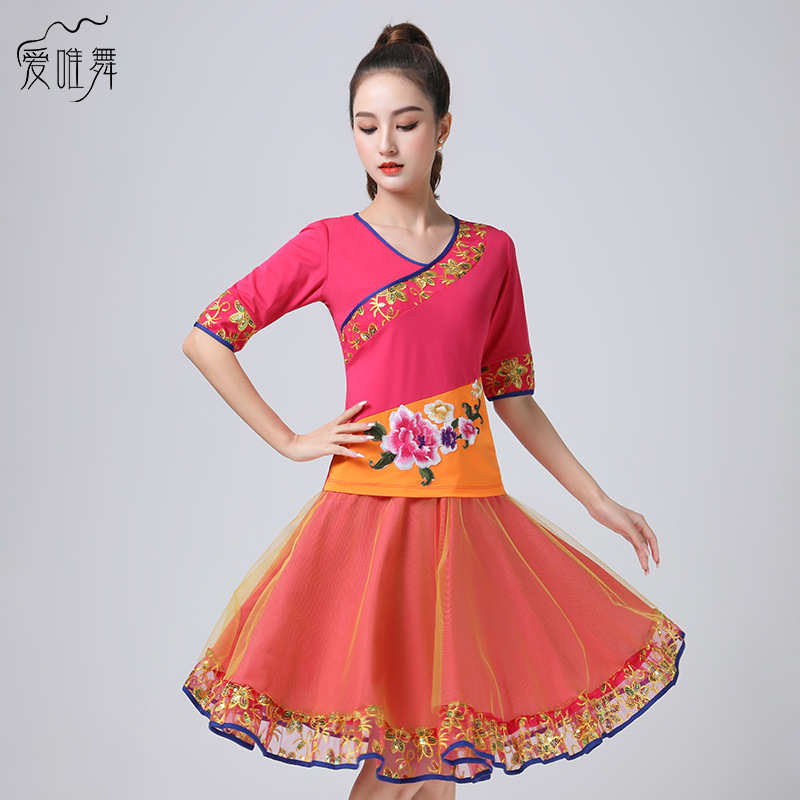 服多套装新款唯爱拼接服裙2202色舞台表演舞广场舞