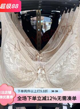泰国华歌尔有钢圈薄款蕾丝文胸全罩杯上托稳定大胸显小内衣WB7395