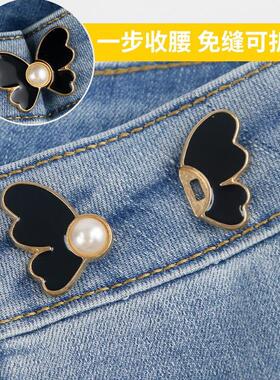 Waist cincher for pants, significantly altering the size; br