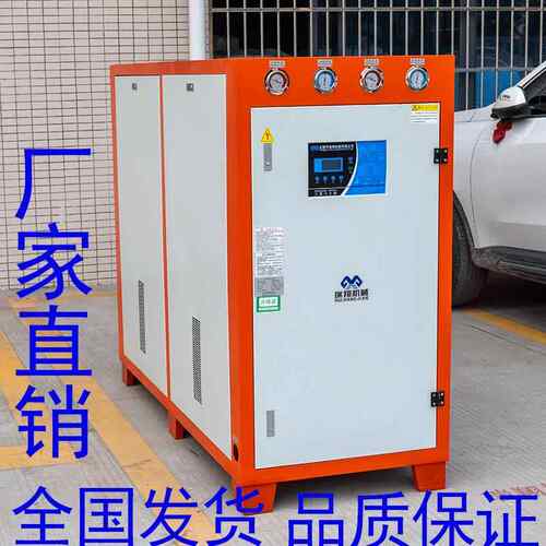 工业用20HP水冷式冷水机浙江上海冷水机江苏冷冻机60kw冰水机组