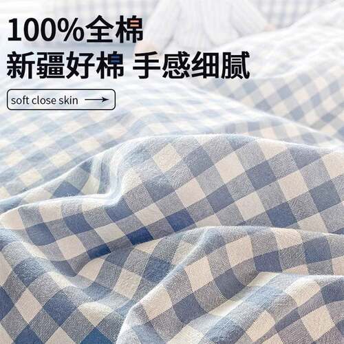 全棉水洗棉被套单件纯棉150x200x230学生宿舍单人被罩床罩四件套