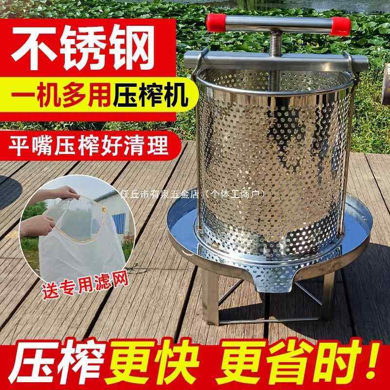 压蜜机不锈钢小型家用榨蜜机土蜂蜜压榨机中蜂蜜榨汁器打糖榨蜡机