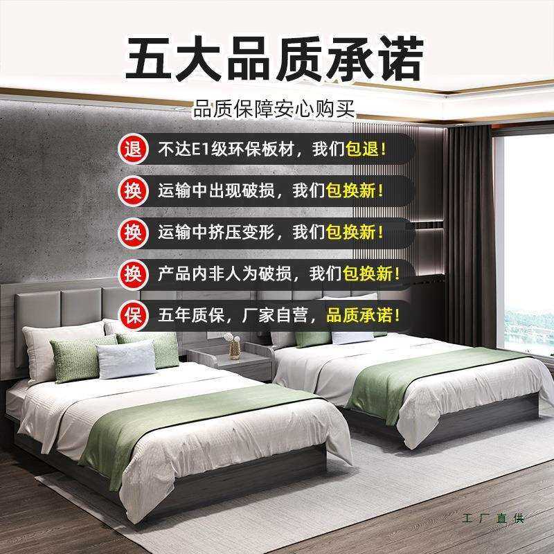 酒店家具标间全套五星级民宿旅馆客房大床公寓宾馆床定 制专用双