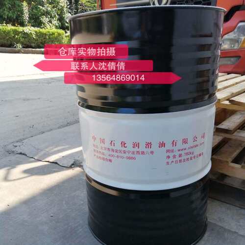 长城牌R5121N防锈油 中期封存防锈油 脱水型防锈油精密仪器